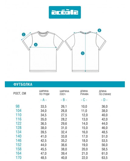 Футболка детская для мальчиков Haiti черный