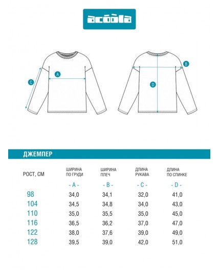 Джемпер детский для мальчиков Eritrea фиолетовый