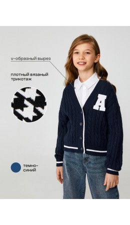 Жакет детский для девочек Malvina темно-синий