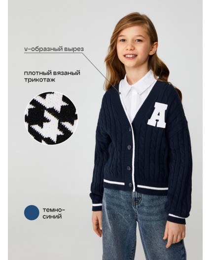 Жакет детский для девочек Malvina темно-синий