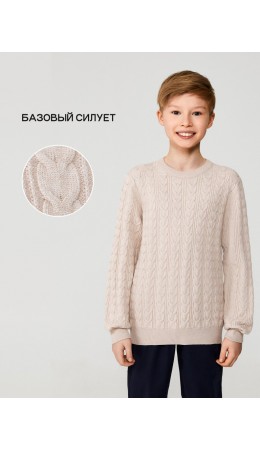 Джемпер детский для мальчиков Gaspar бежевый