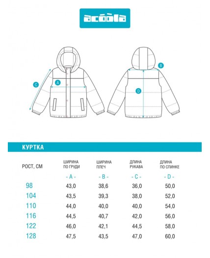 Куртка детская для мальчиков Hawat оранжевый