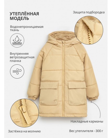 Куртка детская для девочек Yueh бежевый