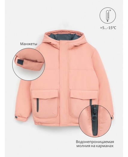 Куртка детская Stratton пыльный розовый