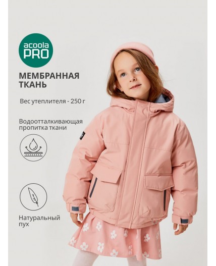 Куртка детская Stratton пыльный розовый