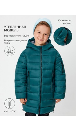 Куртка детская для мальчиков Rabiny изумрудный