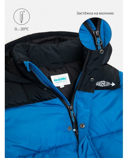Куртка детская для мальчиков Hawat синий
