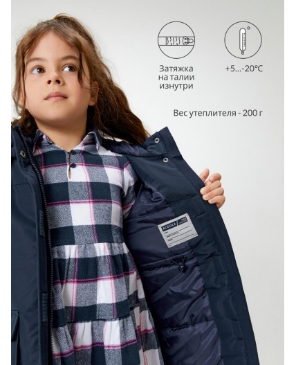 Куртка детская для девочек Wallace темно-синий