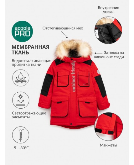 Куртка детская для мальчиков Vries красный