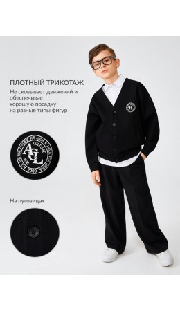 Жакет (кардиган) детский для мальчиков Finley черный