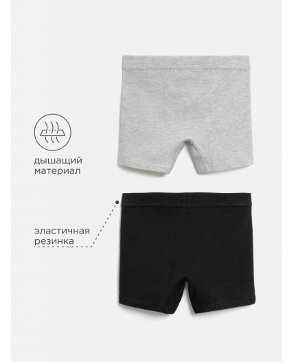 Трусы детские для мальчиков в наборе из 2 шт. Lumoser цвет в ассортименте
