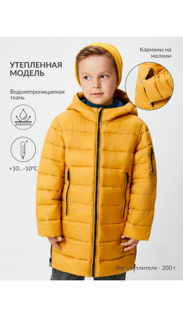 Куртка детская для мальчиков Rabiny охра