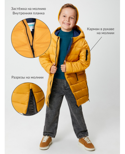 Куртка детская для мальчиков Rabiny охра