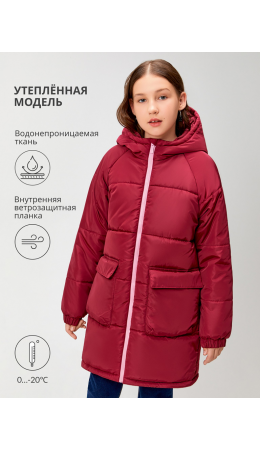 Куртка детская для девочек Yueh бордовый