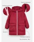 Куртка детская для девочек Yueh бордовый