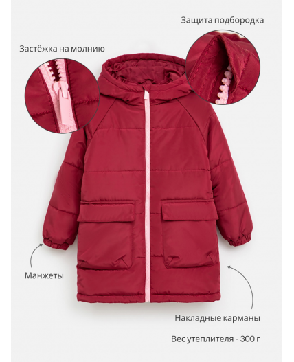 Куртка детская для девочек Yueh бордовый