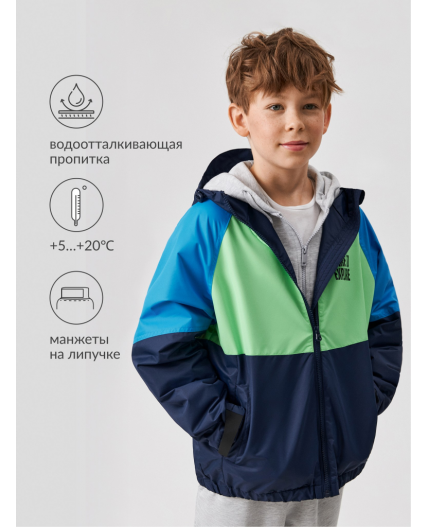 Куртка детская для мальчиков Bott сине-зеленый