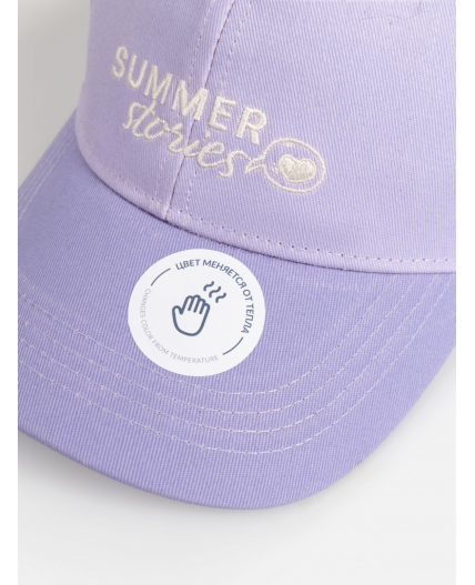 Кепка детская Nami разноцветный