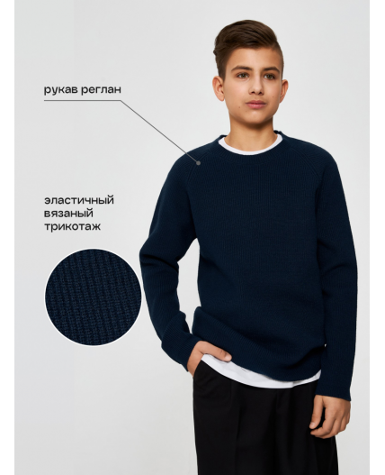 Джемпер муж. Ricardo_teen темно-голубой