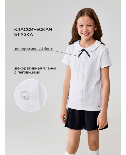 Блузка детская для девочек Veil белый