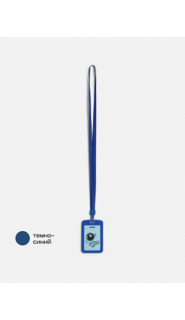 Футляр для карты детский Busia темно-синий