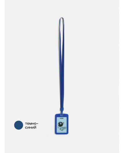 Футляр для карты детский Busia темно-синий