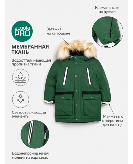 Куртка детская для мальчиков Corrino зеленый