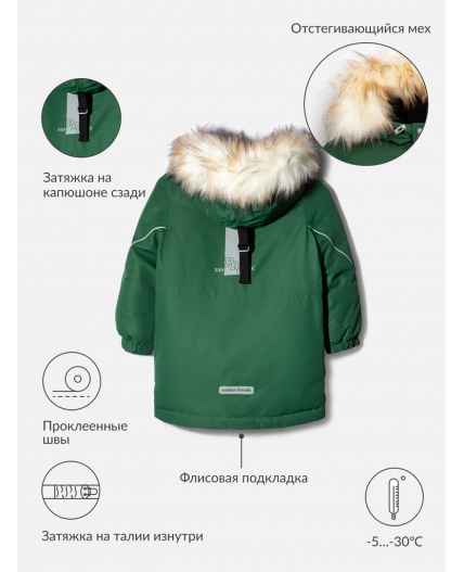 Куртка детская для мальчиков Corrino зеленый