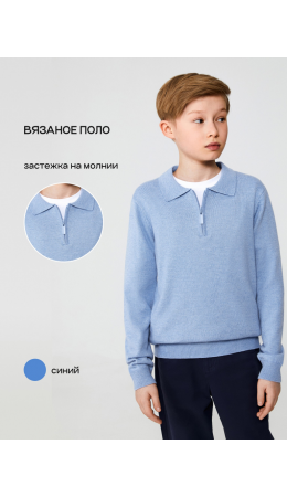 Джемпер детский для мальчиков Luigi1 синий