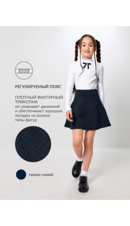 Юбка детская для девочек Rustem_D темно-синий