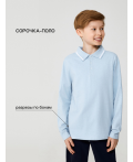 Сорочка-поло верхняя для мальчиков Sukor голубой