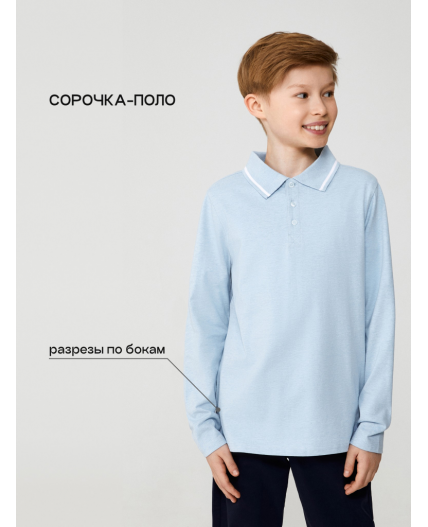 Сорочка-поло верхняя для мальчиков Sukor голубой