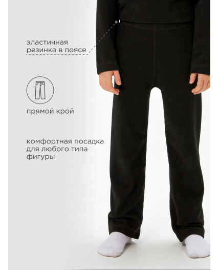 Комплект детский (джемпер и брюки) Ruben_Thermowear черный