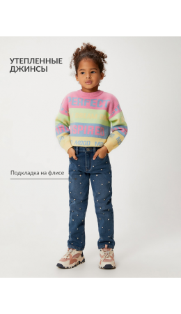 Брюки джинсовые (утепленные) детские для девочек Bishop синий