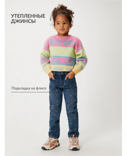Брюки джинсовые (утепленные) детские для девочек Bishop синий