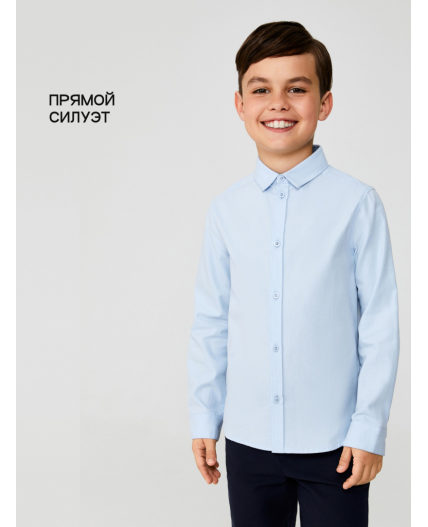 Сорочка верхняя детская для мальчиков Hoppert голубой