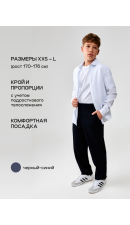 Брюки муж. Pavel pt comfy_teen черный-синий