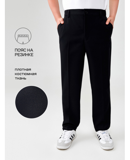Брюки муж. Pavel pt comfy_teen черный-синий