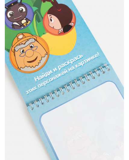 Многоразовая водная раскраска с маркером Raskraska разноцветный