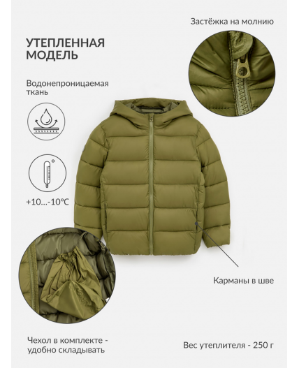 Куртка детская Amichi хаки