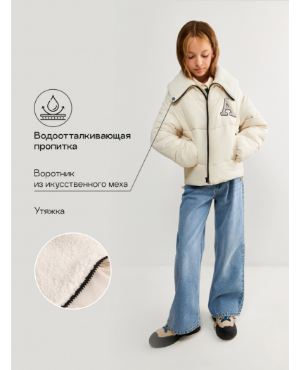 Куртка детская для девочек Elliser бежевый