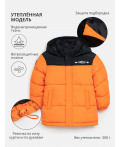 Куртка детская для мальчиков Hawat оранжевый