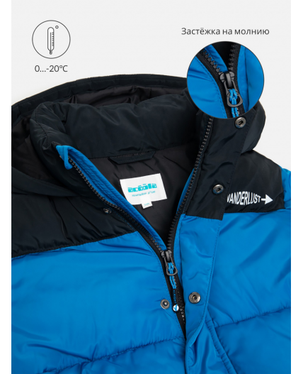 Куртка детская для мальчиков Hawat синий