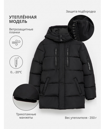Пальто детское для мальчиков Rabban черный