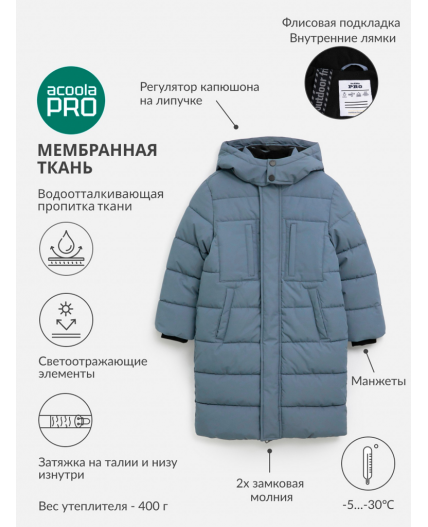 Пальто детское для мальчиков Stilgar серый