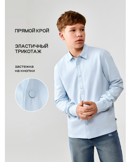 Сорочка верхняя детская для мальчиков Ollie голубой