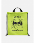Сумка детская для обуви Cats зеленый