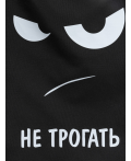 Сумка детская для обуви Grimpy черный