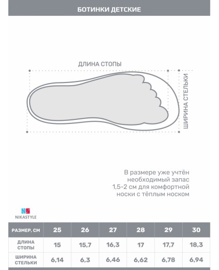 Ботинки 16з12424 черный