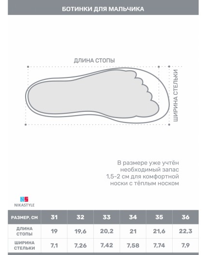 Ботинки 16з12124 черный